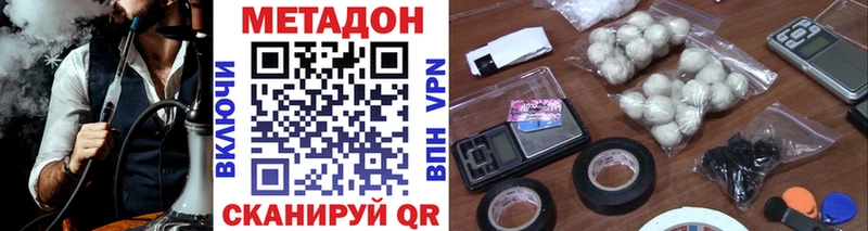 Метадон кристалл  Прохладный 