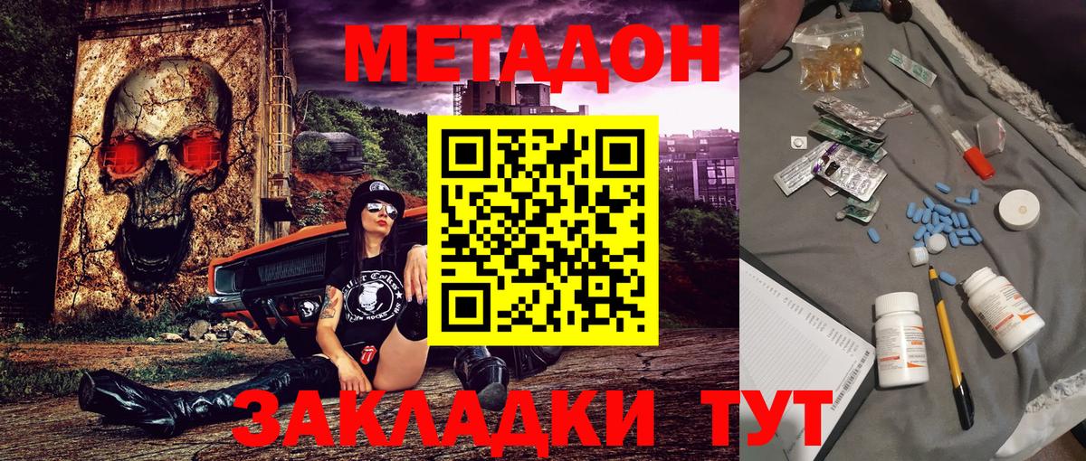 А ПВП Прохладный