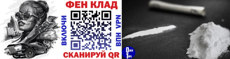 сайты даркнета какой сайт  дарнет шоп  Прохладный  МЕТАМФЕТАМИН мет 