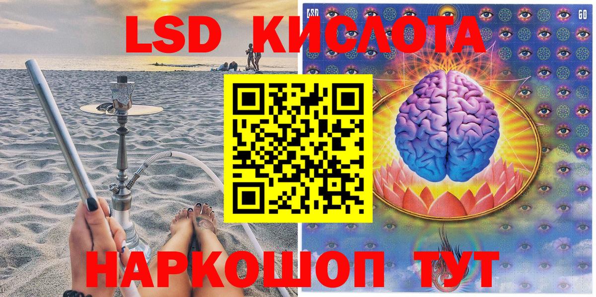 ГАШ  Вход с VPN  Конопля  A PVP СОЛЬ   Прохладный  КОКАИН  Меф кристаллы 