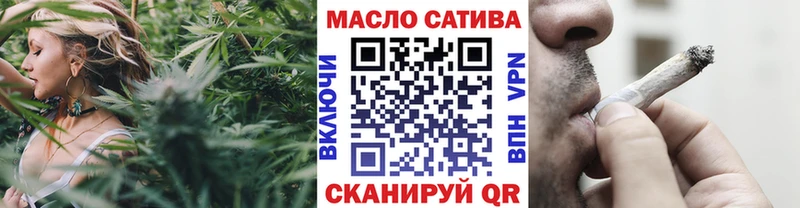 Дистиллят ТГК гашишное масло  где купить наркоту  Прохладный 