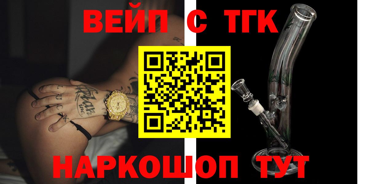 Дистиллят ТГК жижа Прохладный